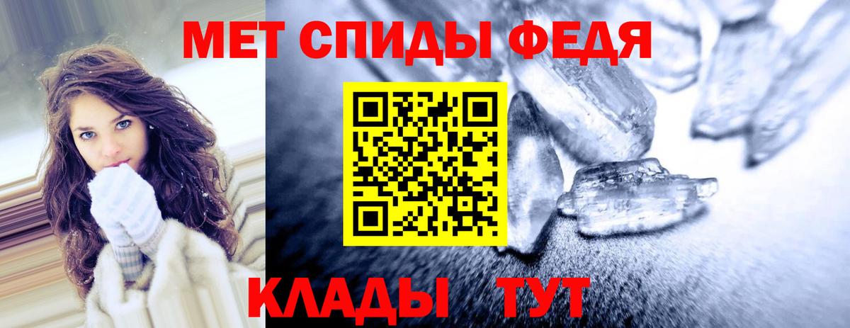 АМФЕТАМИН  Сургут  АМФ Premium  Amphetamine 