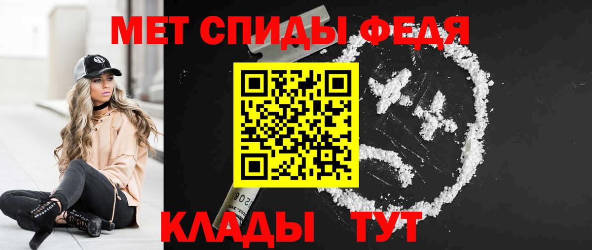 Amphetamine Premium  Вход с VPN  Amphetamine  Сургут 