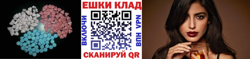 Ecstasy ешки  мориарти состав  Сургут 