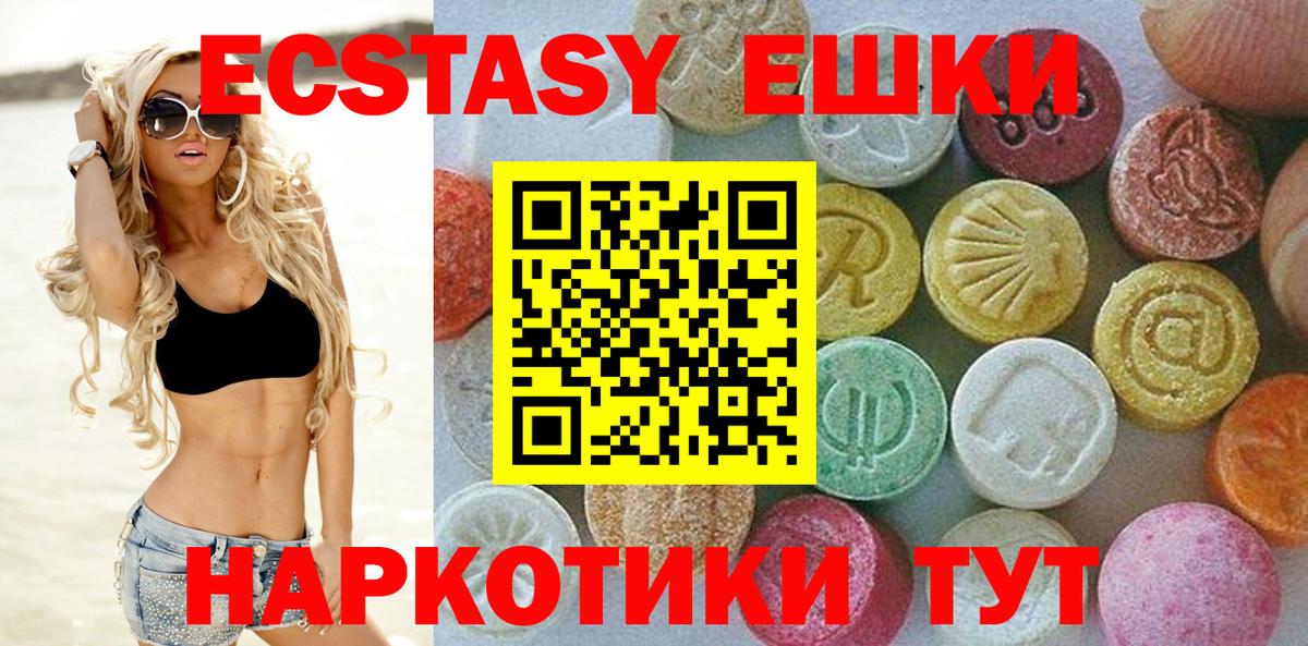 Ecstasy DUBAI  Вход с VPN  shop формула  Сургут  Экстази DUBAI 