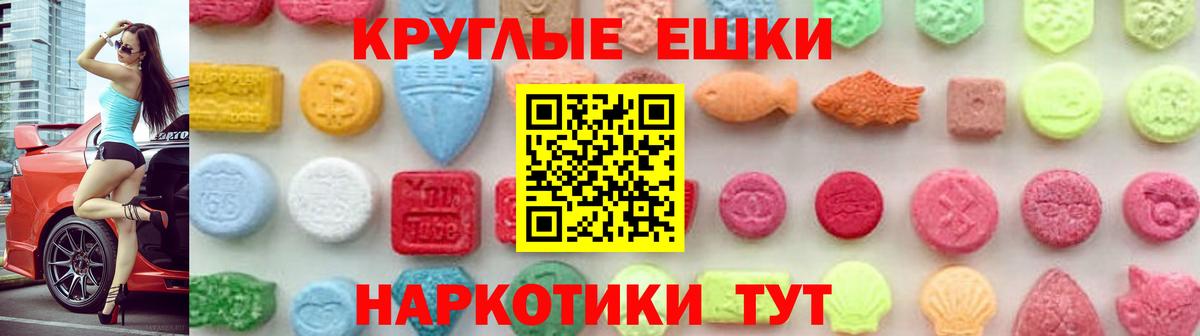 ЭКСТАЗИ TESLA Сургут