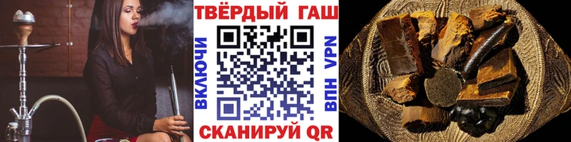 ГАШ индика сатива  где найти   Сургут 