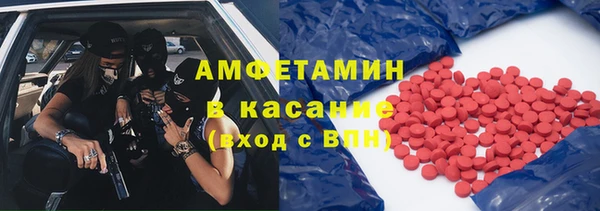 амфетамин Каменногорск