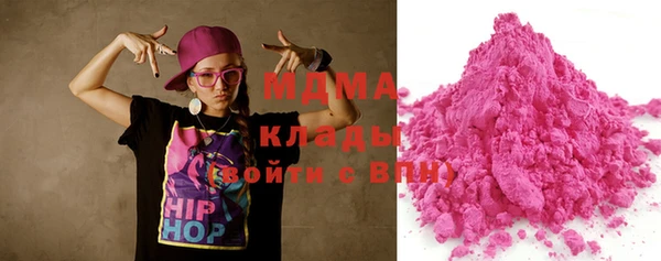 твердый Магас