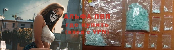 скорость mdpv Ачинск