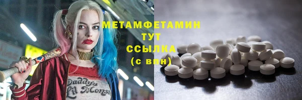 бошки Майский