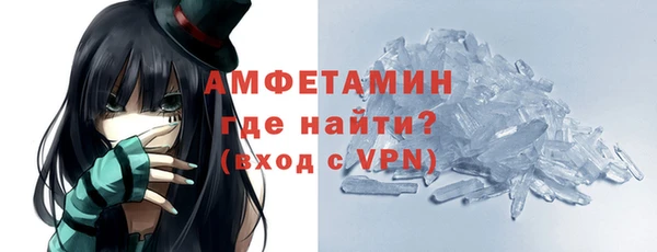 MESCALINE Нефтекумск