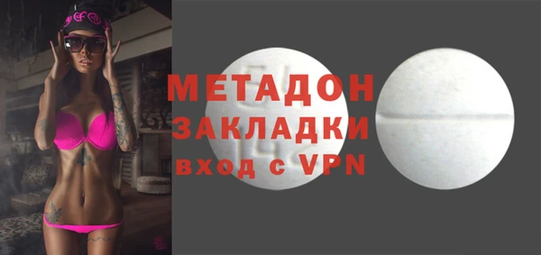 мефедрон VHQ Лихославль