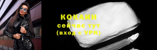 кокаин колумбия Пересвет