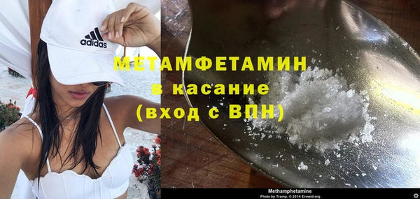 мефедрон VHQ Лихославль