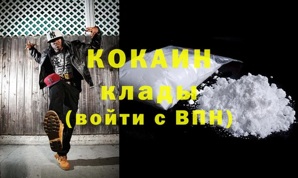 каннабис Каменск-Шахтинский