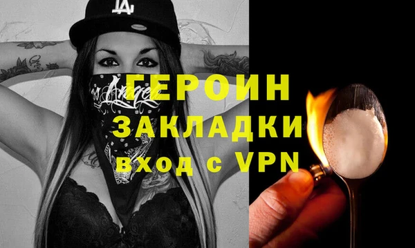 твердый Магас