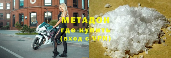 мефедрон VHQ Лихославль