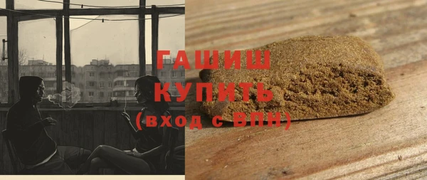 герыч Бердск