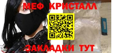 круглые Волжский