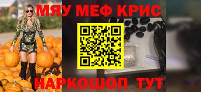 мет Волжск
