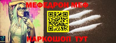 mdpv Апшеронск