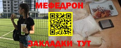 мет Апрелевка