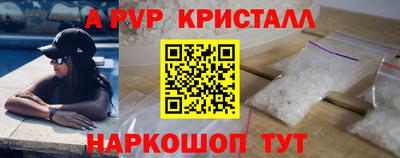 круглые Волжский