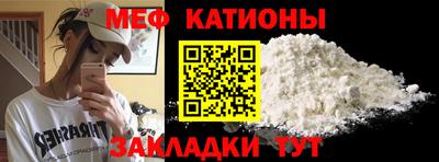 мет Волжск