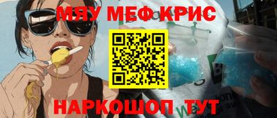 мет Волжск
