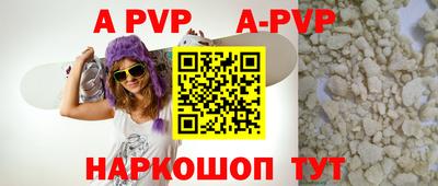 mdpv Апшеронск