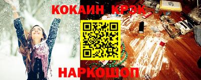 спиды Аргун