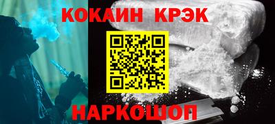 мет Волжск