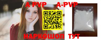 мет Волжск