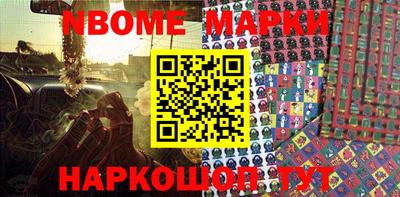 мет Апрелевка