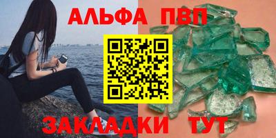 mdpv Апшеронск