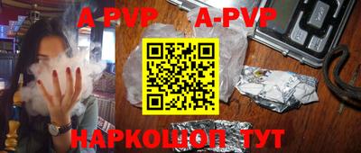 круглые Волжский