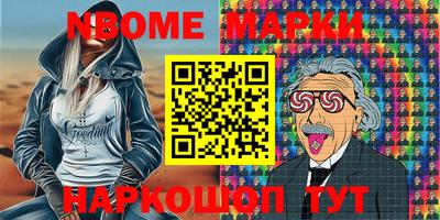 мет Апрелевка