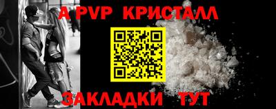 спиды Аргун