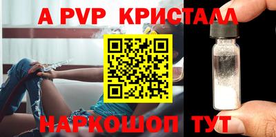 мет Волжск