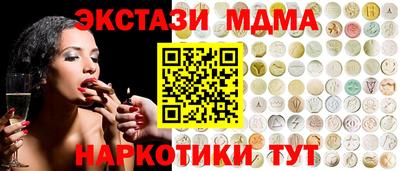 круглые Волжский