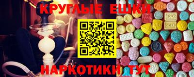 мефедрон VHQ Изобильный