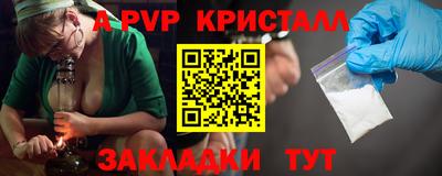 мет Волжск