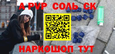 ГАЛЛЮЦИНОГЕННЫЕ ГРИБЫ Волгодонск