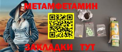 ГАЛЛЮЦИНОГЕННЫЕ ГРИБЫ Волгодонск