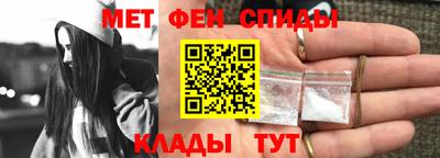 мет Волжск