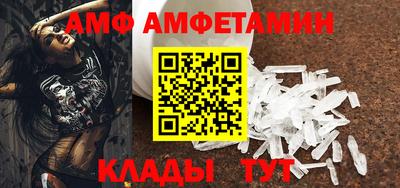 ГАЛЛЮЦИНОГЕННЫЕ ГРИБЫ Волгодонск