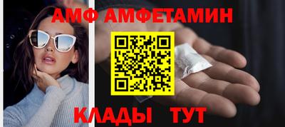 спиды Аргун