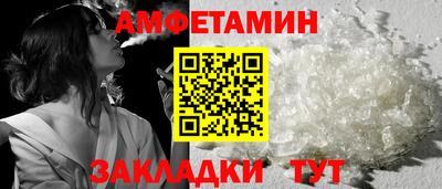 мет Волжск
