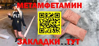 ГАЛЛЮЦИНОГЕННЫЕ ГРИБЫ Волгодонск
