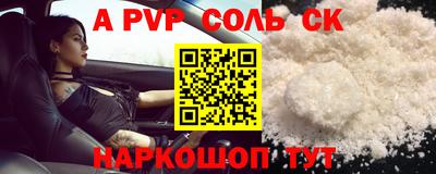 круглые Волжский