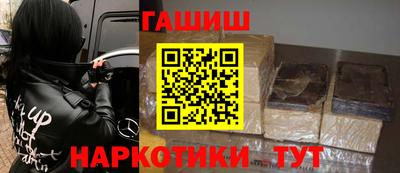 спиды Аргун