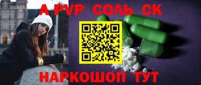 спиды Аргун