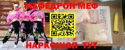 круглые Волжский