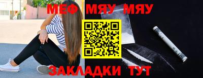 мет Апрелевка